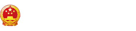 成人艹逼内射骚逼嫩穴视频